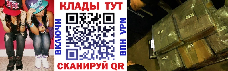 Все наркотики Рославль Кокаин  Конопля  Мефедрон  Галлюциногенные грибы  ГАШИШ 