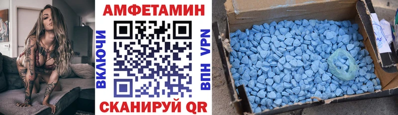 АМФЕТАМИН VHQ  Рославль 
