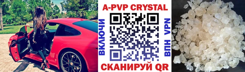 хочу наркоту  Рославль  APVP Соль 