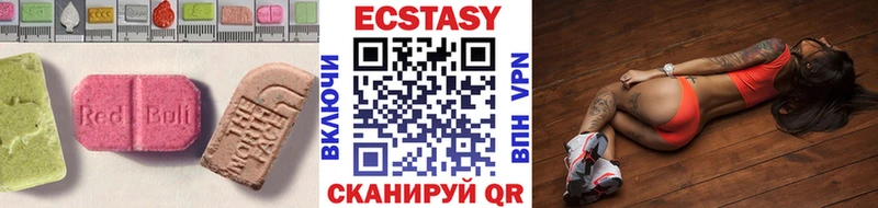 Ecstasy круглые  KRAKEN ССЫЛКА  Рославль  купить закладку 