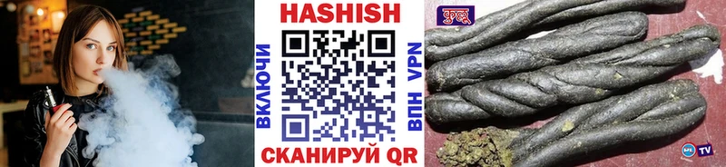ГАШИШ индика сатива  Рославль 