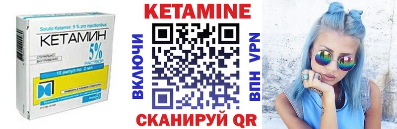 КЕТАМИН VHQ  наркота  Рославль 
