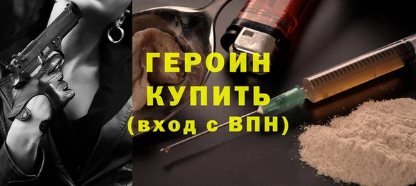 шишки Абинск