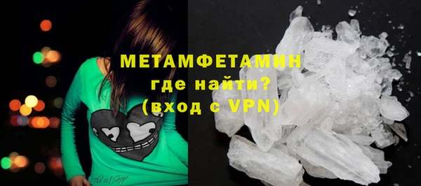 мефедрон мука Алексеевка