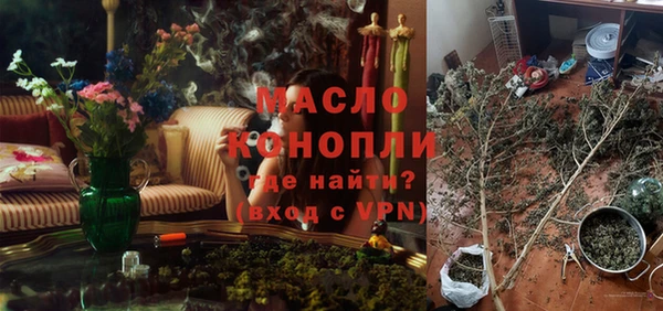 шишки Абинск