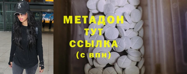 шишки Абинск
