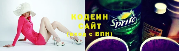 шишки Абинск