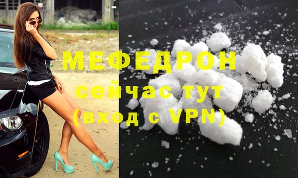 скорость mdpv Абдулино
