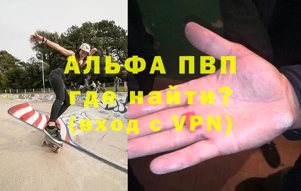 скорость mdpv Абдулино