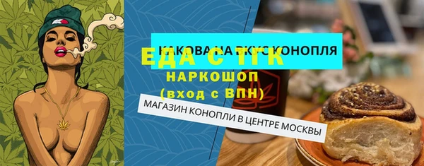 скорость mdpv Абдулино