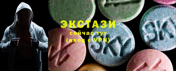 шишки Абинск