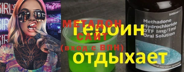 скорость mdpv Абдулино
