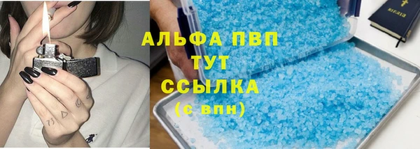 скорость mdpv Абдулино