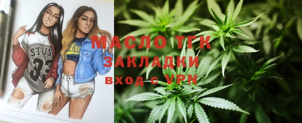 скорость mdpv Абдулино