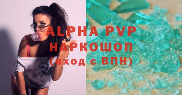 скорость mdpv Абдулино