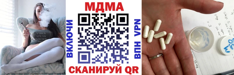 маркетплейс телеграм  Рославль  МДМА crystal 