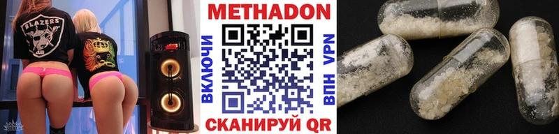 Метадон мёд маркетплейс как зайти Рославль