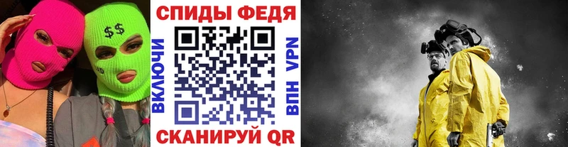 omg как зайти  Рославль  Первитин пудра  дарнет шоп 