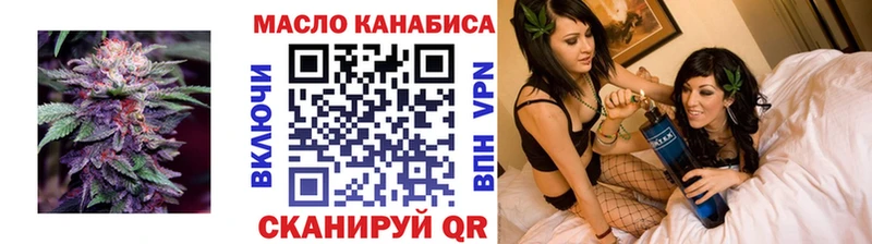 наркота  Рославль  ТГК вейп 