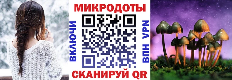mega рабочий сайт  Рославль  Псилоцибиновые грибы Cubensis 