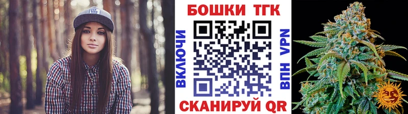 МАРИХУАНА сатива  как найти наркотики  Рославль 
